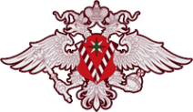Логотип компании Отдел Управления Федеральной Миграционной Службы России по Самарской области