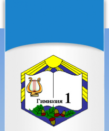 Логотип компании Гимназия №1 с дошкольным отделением