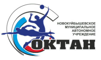 Логотип компании ОКТАН