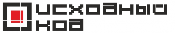 Логотип компании Исходный Код