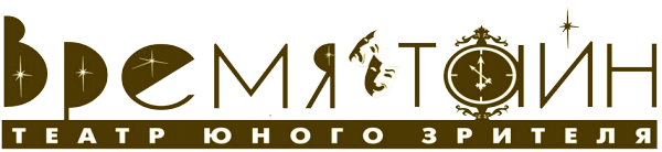 Логотип компании Время тайн