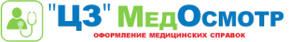 Логотип компании МедОсмотр