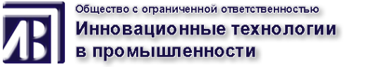 Логотип компании Инновационные технологии в промышленности