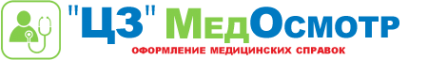 Логотип компании Оформление медсправок в Самаре