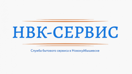 Логотип компании Нвк-сервис